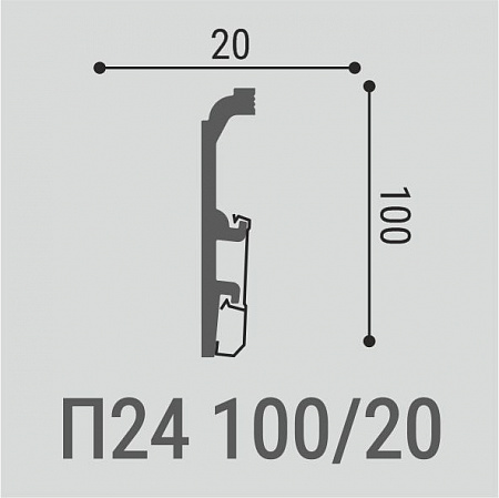 Напольный плинтус П24 100-20