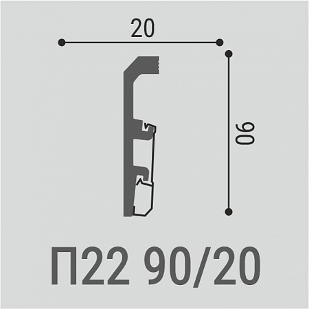 Напольный плинтус П22 90-20