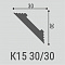 Карниз потолочный К15 30-30